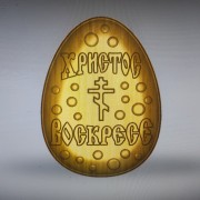 Фото пряничной формы Христос Воскресе с крестом в виде пасхального яйца