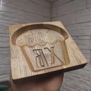 Фото пасхальной формы кулич с надписью ХВ, деревянная пряничная
