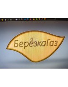 Фотография Формочка для печенья Берёзка ГАЗ под разными углами Изображение Формочка для печенья Берёзка ГАЗ с разных ракурсов