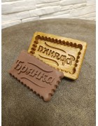 Фотография Пряничная форма с надписью Брянка под разными углами Изображение Пряничная форма с надписью Брянка с разных ракурсов