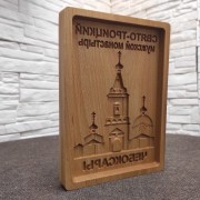 Фото формы для печати пряника Свято-Троицкий мужской монастырь г. Чебоксары