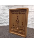 Фотография Форма для печати пряника Свято-Троицкий мужской монастырь г. Чебоксары под разными углами Изображение Форма для печати пряника Свято-Троицкий мужской монастырь г. Чебоксары с разных ракурсов