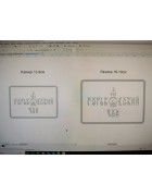 Изображение Пряничная форма с логотипом Горьковский чан с разных ракурсов