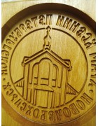 Изображение Пряничная форма с храмом Ксении Петербургской г. Новочебоксарск с разных ракурсов