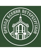 Изображение Пряничная форма с храмом Ксении Петербургской г. Новочебоксарск с разных ракурсов