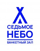 Фотография Пряничная форма с логотипом банкетного зала Седьмое небо под разными углами Изображение Пряничная форма с логотипом банкетного зала Седьмое небо с разных ракурсов