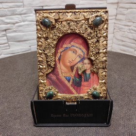 Подарочная икона  пресвятой Богородицы Казанская с иглицами