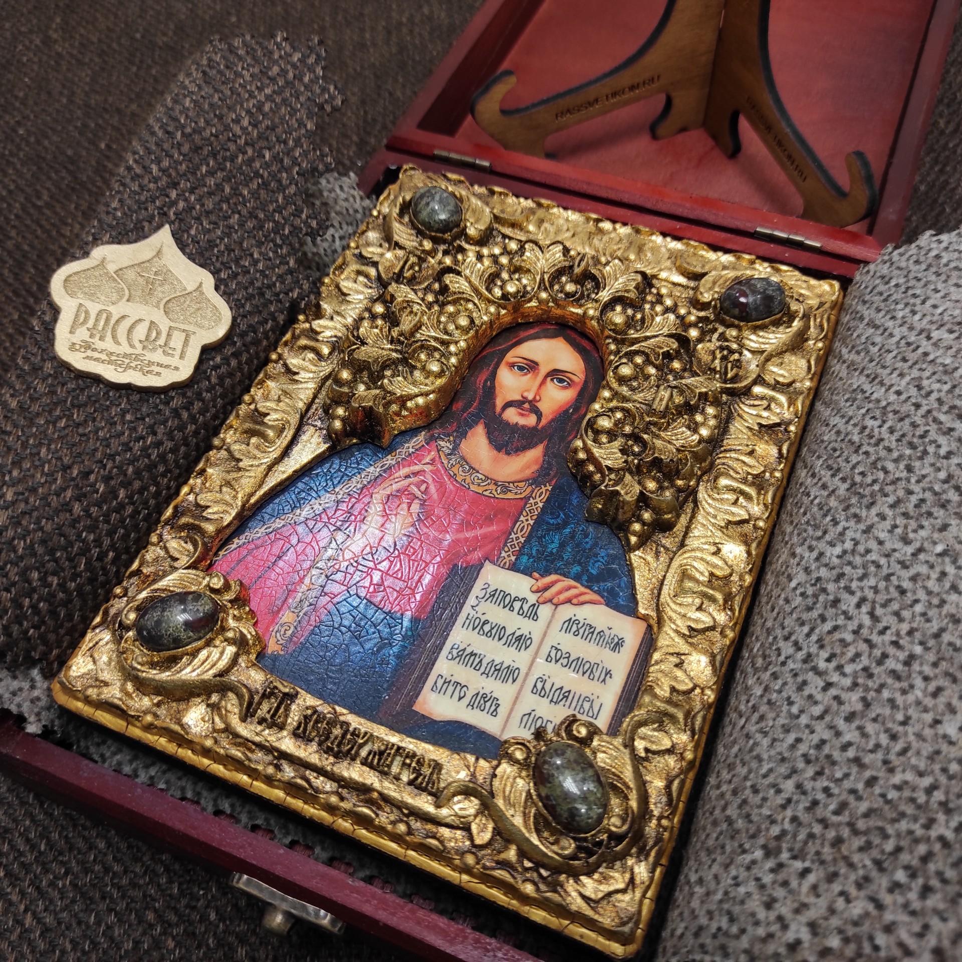 Фотография подарочной иконы Господа Вседержителя с иглицами, камнями на покрове с футляром
