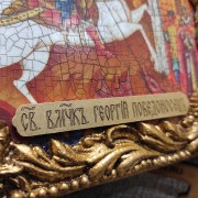 Изображение низа иконы Георгия Победоносца, св. великомученика с иглицами и камнями