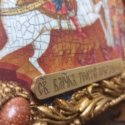 Вид иконы надписи Георгия Победоносца, св. великомученика с иглицами и камнями