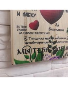 Фотография Постер картина на дереве с пожеланиями бабушке, массив сосны под разными углами Изображение Постер картина на дереве с пожеланиями бабушке, массив сосны с разных ракурсов